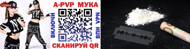 Купить  Гдов  Alpha PVP кристаллы 