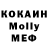 Первитин Methamphetamine ANYA HIGGINS