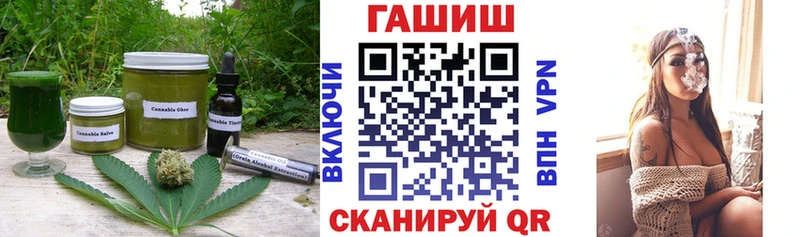 Купить где  Гдов  Печенье с ТГК марихуана 