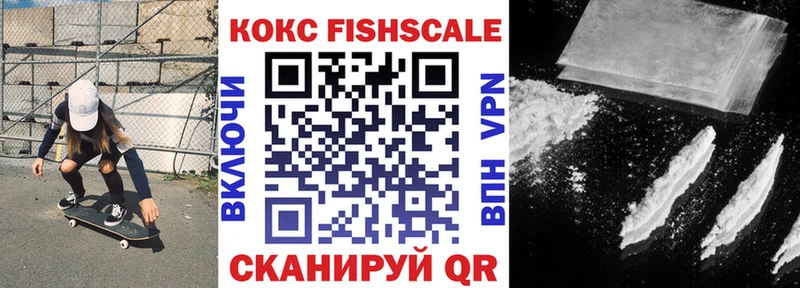 COCAIN Перу  Купить где  Гдов 