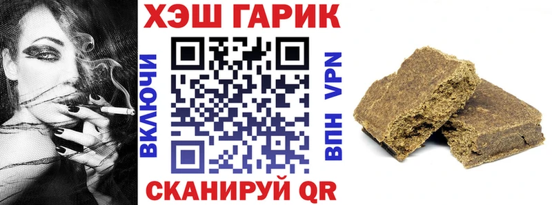 Купить закладки  Гдов  Гашиш Ice-O-Lator 