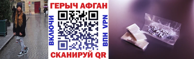 Купить где  Гдов  Героин герыч 