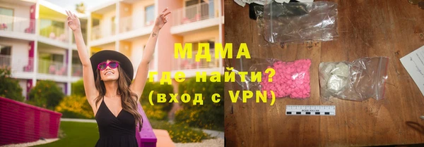 марки lsd Арсеньев