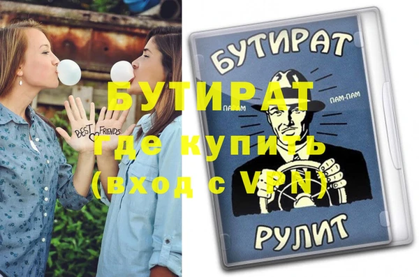 метамфетамин Армянск