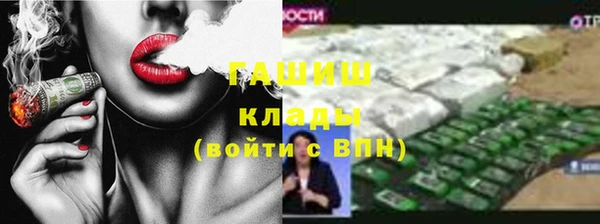 метамфетамин Армянск