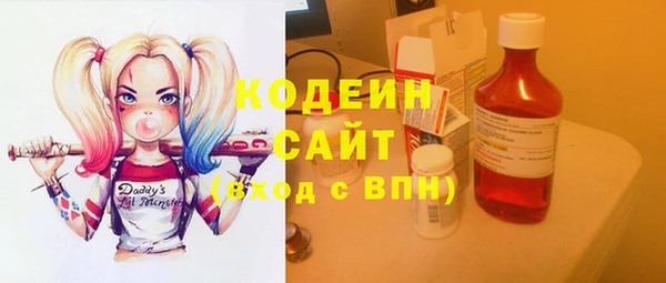 марки lsd Арсеньев