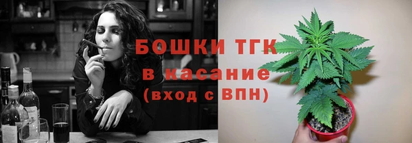 метамфетамин Армянск