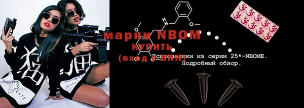 марки lsd Арсеньев