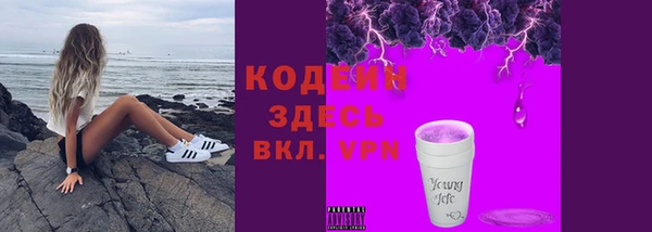 марки lsd Арсеньев