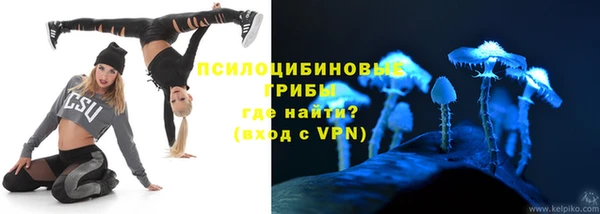 марки lsd Арсеньев
