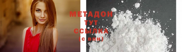 марки lsd Арсеньев