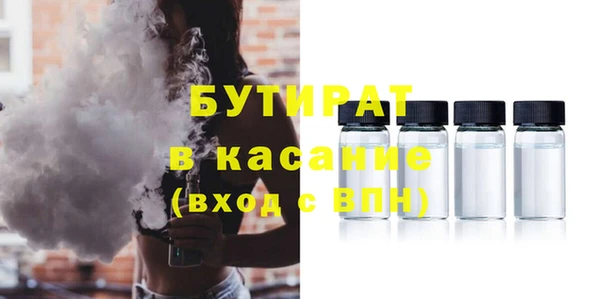 марки lsd Арсеньев