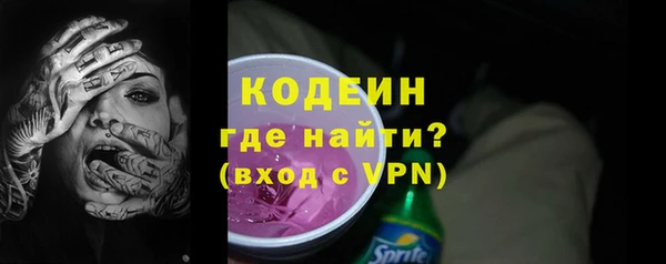 метамфетамин Армянск