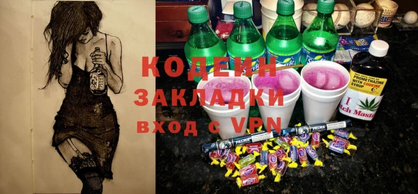 марки lsd Арсеньев