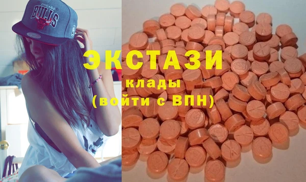 метамфетамин Армянск