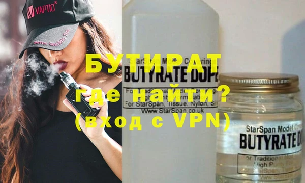 метамфетамин Армянск