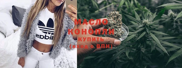 марки lsd Арсеньев
