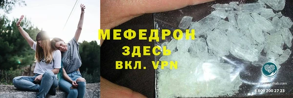марки lsd Арсеньев