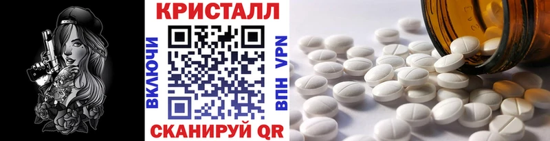 МЕТАМФЕТАМИН винт  Купить  Гдов 