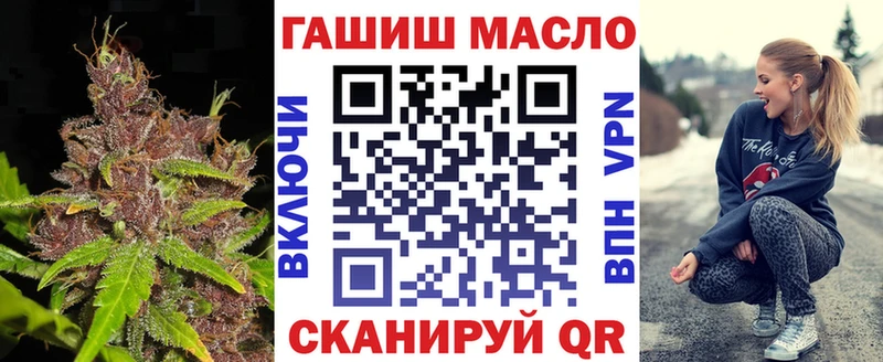 Дистиллят ТГК вейп  Купить где  Гдов 